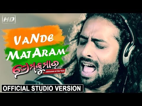 Dharma Peetam Daddarillindi Telugu Movie Songs Vande Mataram Song